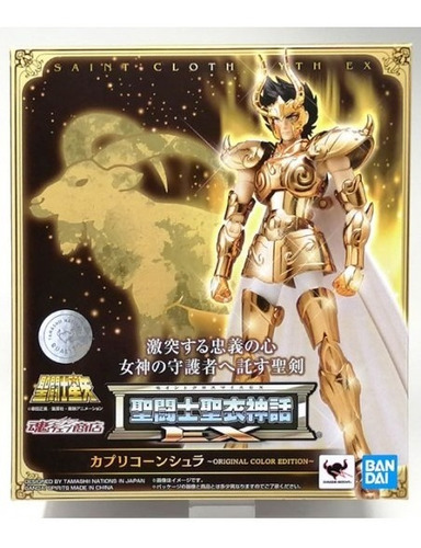 Shura De Capricórnio Oce Cloth Myth Ex Saint Seiya Bandai