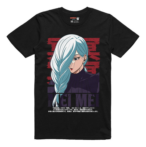 Playera Anime Manga Jujutsu Kaisen Mei Mei -0010ju