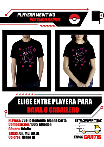 Playera Pokemon Mewtwo