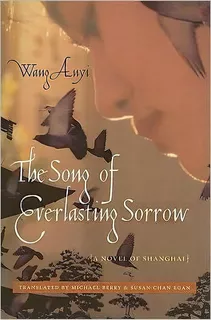The Song Of Everlasting Sorrow, De Wang Anyi. Editorial Columbia University Press, Tapa Blanda En Inglés