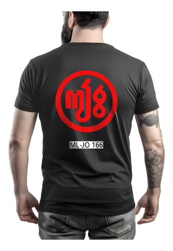 Remera De Algodón Premium, Milo J.