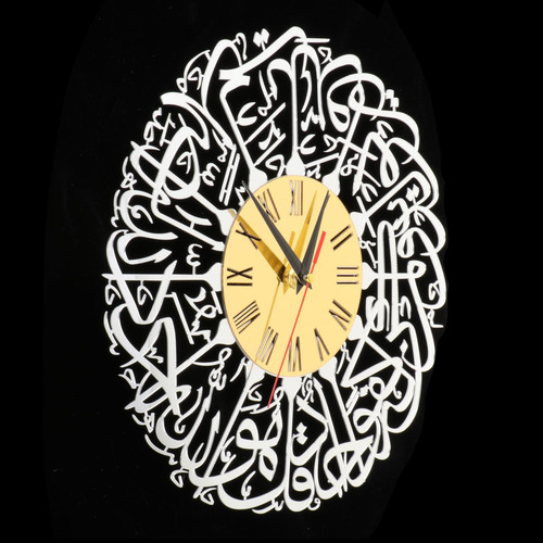Ramadan Wall Relógio Silencioso Pendurado Na Estilo D
