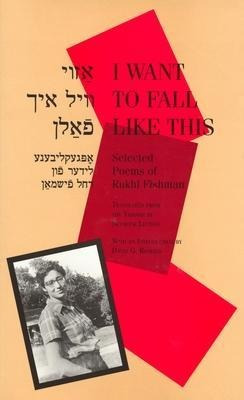 I Want To Fall Like This : Selected Poems Of Rukl Fishman...