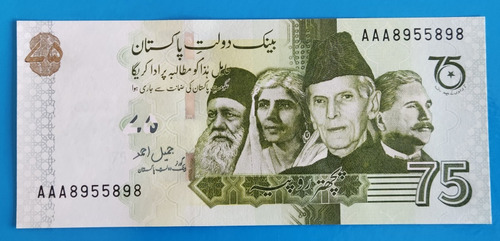 Billete Conmemorativo Pakistan 75 Ruppes