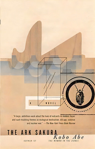 The Ark Sakura, De Kobo Abe. Editorial Random House Usa Inc, Tapa Blanda En Inglés