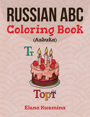 Libro Russian Abc Coloring Book (azbuka): Color And Learn...