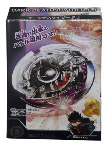 Beyblade Dark Deathscyther B-42