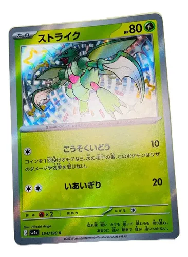 shiny scyther pokemon card -Single Age Group Scyther 194/190 Shiny Treasure Ex