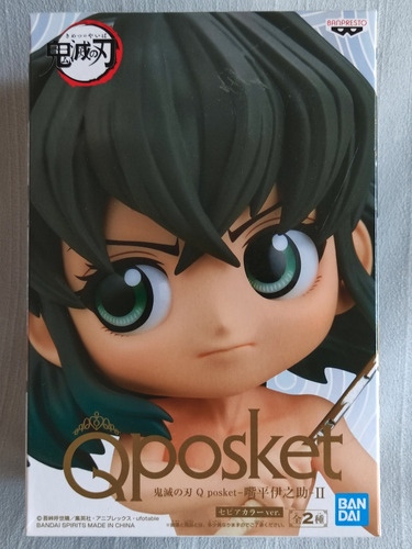 Inosuke Hashibira Demon Slayer Q Posket