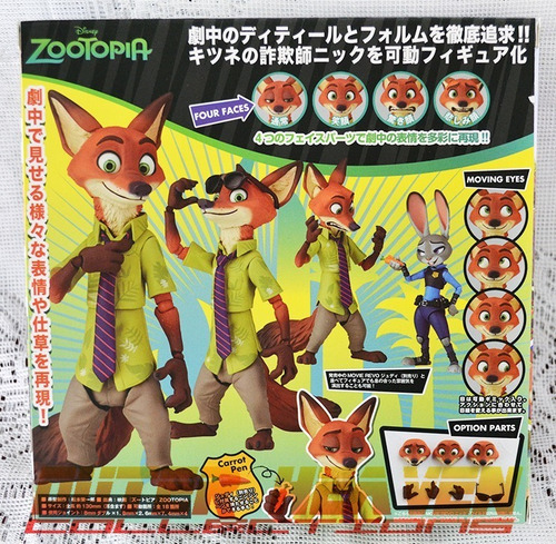 Imagen 10 de 10 de Zootopia - Nick Wilde - Movie Revo Series No.010