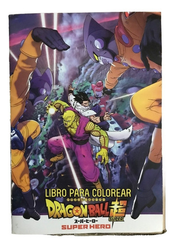 Cuaderno Para Colorear De Dragon Ball Z