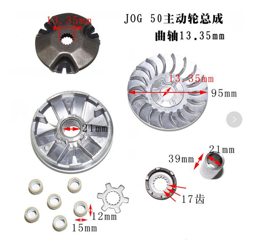 Kit De Variador De Carreras De Para Ciclomotor Chino Tiempos