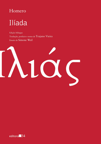 Ilíada, de Homero. Editora 34 Ltda., capa mole em griego/português, 2020