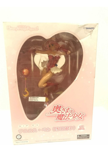 Okusama Wa Mahou Shoujo-agnes Bell - 1/7 (yamato)