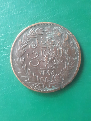 Túnez 1290(1873) 2 Kharubs Estado Bueno 