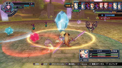 Mugen Souls Z - Playstation 3