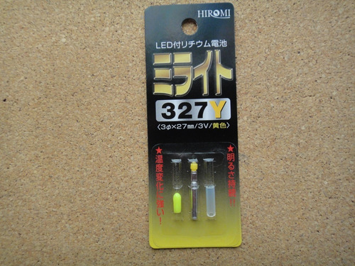 Milight 327y Mini Led Yellow Hiromisangyo No Macross (Usado)