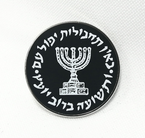 Pin Militar, Metal Esmaltado, Logo Mossad Israel