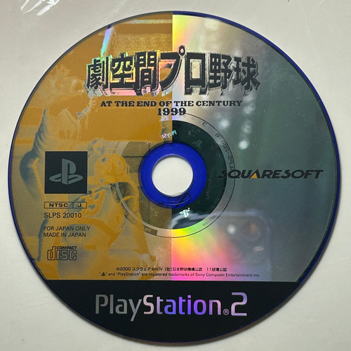Gekikuukan Pro Baseball: The End Of The Century 1999