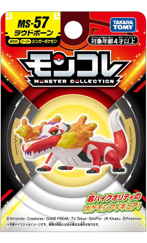 Takara Tomy Ms-57 Loudbone Pokémon Moncolle