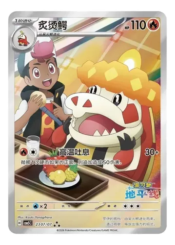 pokémon Tcg: Gemstone Gem Pack Volume 5 Booster | Parcelamento sem