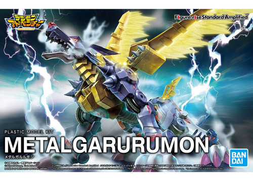 Digimon Metalgarurumon Amplifie Figure Rise Model Kit Bandai
