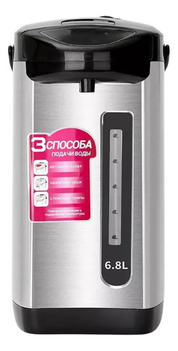 Hervidor Termo Eléctrico Café Agua Caliente,inoxidable 6.8lt Gris