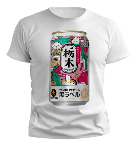 Remera Bebiba China Lata Diseño Único