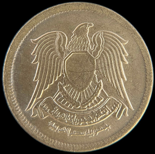 Egipto, 10 Milliemes, 1973. Casi Sin Circular