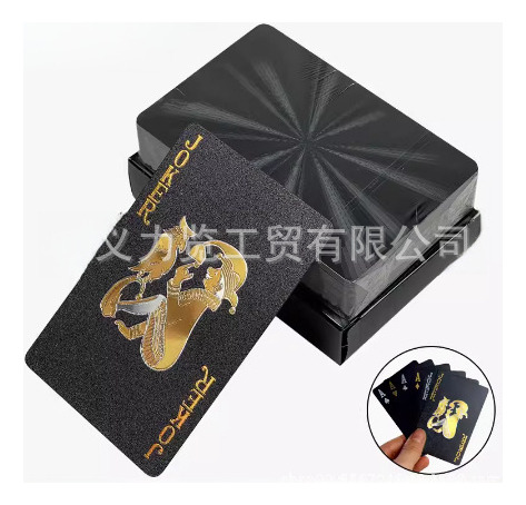 100 - Jin Zhu Reported Peace - Durable Black Plastic Playing