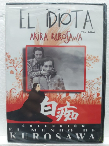 El Idiota Akira Kurosawa Pelicula Dvd