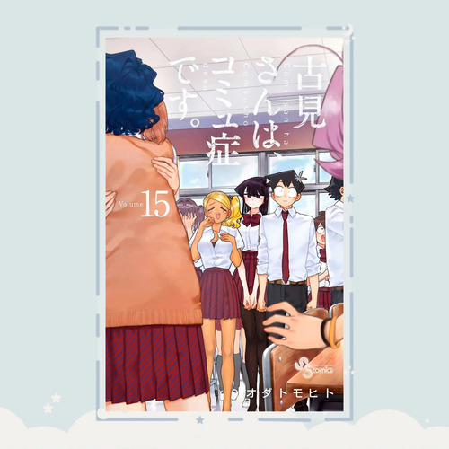 Manga Komi-san Wa Komyushou Desu. Tomo 15