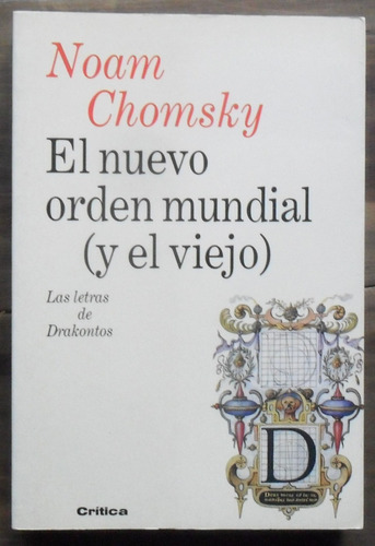 Noam Chomsky. El Nuevo Orden Mundial (y El Viejo)