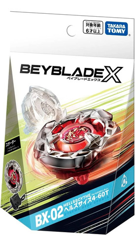 Nuevo Beyblade Burst Hells Size Takara Tomy