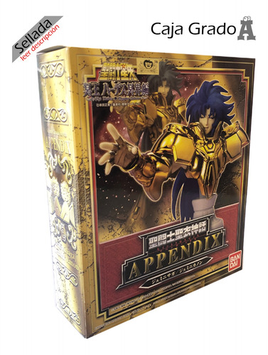 Bandai Jp Myth Cloth Appendix Saga Geminis Zodiaco Seiya (2)
