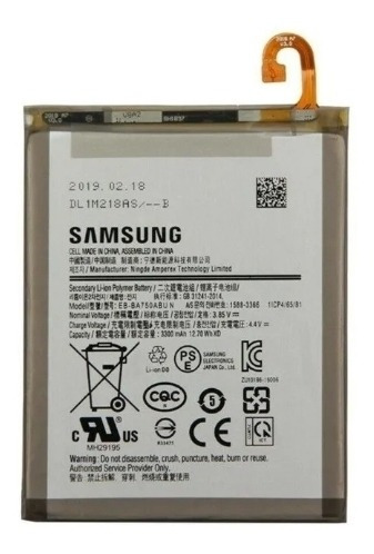Batería Pila Samsung A7 2018  Tienda 