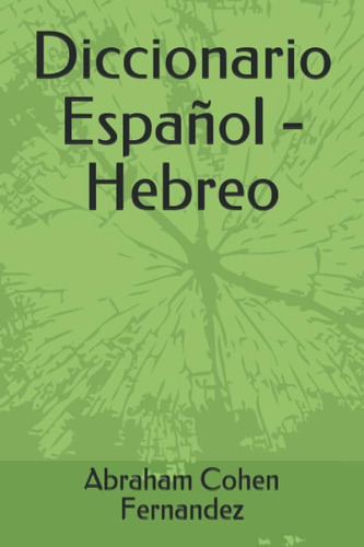 Libro: Diccionario Español Hebreo (diccionario Hebreo