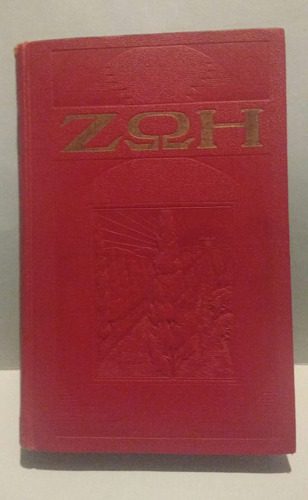 Libro Testigos De Jehová Año 1929 J F Rutherford Watchtower 