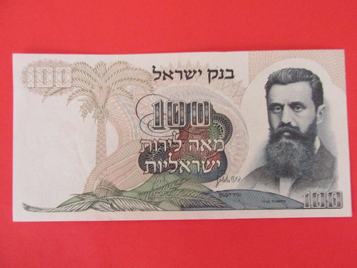  Billete Banco De Israel 100 Sequel Año 1968 Escaso  Unc 