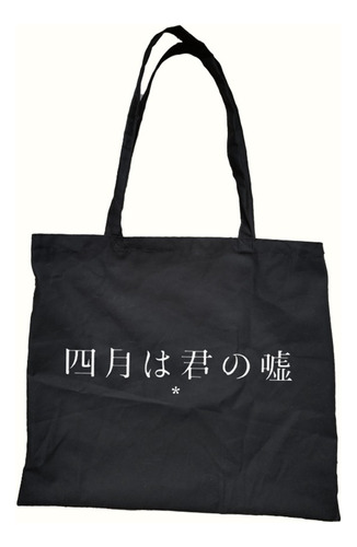 Bolsa De Tela Shigatsu Wa Kimi No Uso - Tote Bag