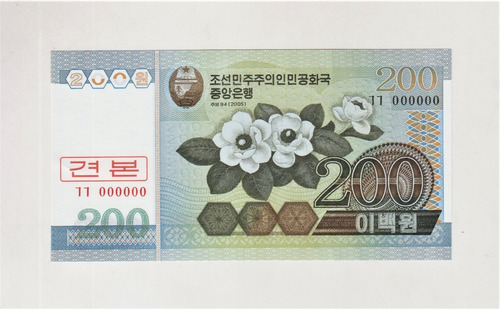 Billete Corea 200 Won 2005 Specimen Unc Korea C85