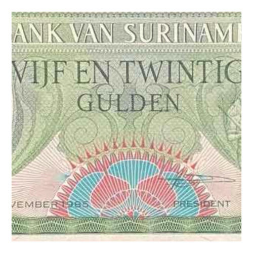 Surinam - 25 Gulden - Año 1985 - P #127 B 