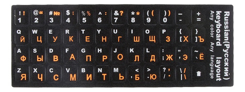 Ruso Naranja Letras Protector De Teclado De La Cubierta Del