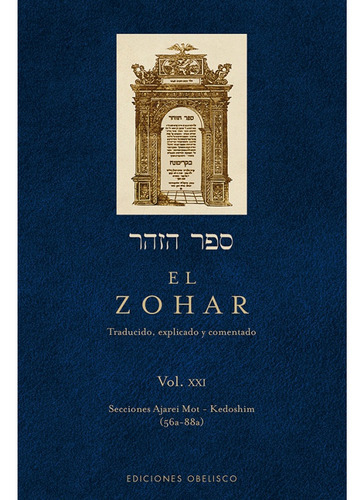 Zohar, El (vol Xxi), De Anónimo. Editorial Obelisco, Tapa Blanda En Español