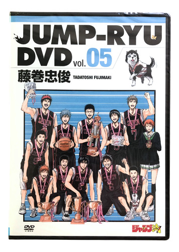 Jump Ryu! 5 - Kuroko No Basket (leia A Descrição) (Usado)