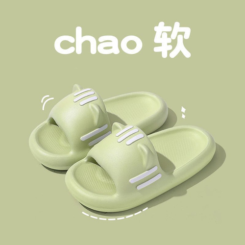 Zapatillas Para Mujer Con Orejas De Gato, Simples Y Gruesas,