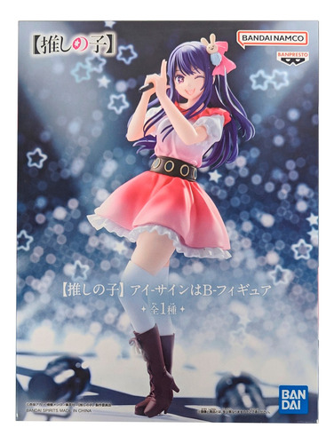 Figura Ai Hoshino - Oshi No Ko - Banpresto