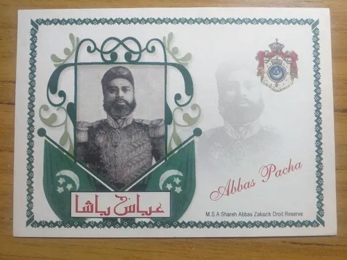 Abbas Pacha Militar Egipto Arabia Saudita 