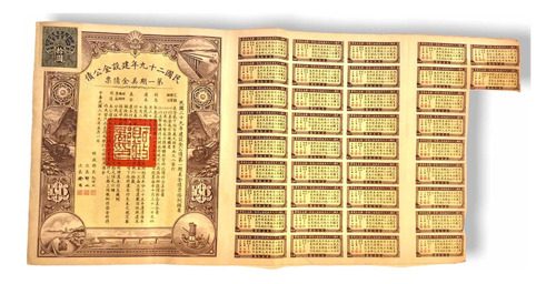Bono Oro 10$ República China 1940 X 29avo Año Reconstrucción