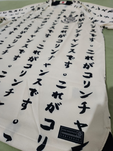 Camisa Nike Corinthians - Third 2022/2023 Japão - Torcedor (Usado)